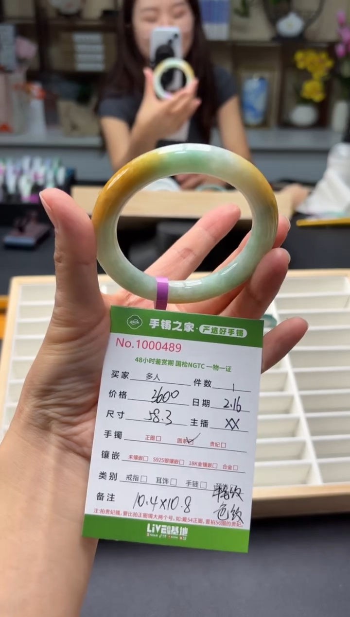 【闪购商品】翡翠手镯（圆镯）未镶嵌多人