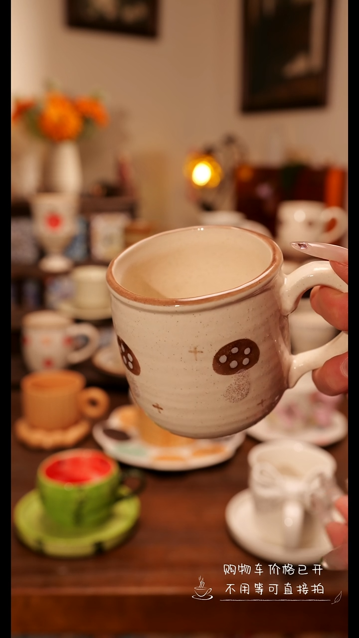 陶瓷便携款蘑菇杯