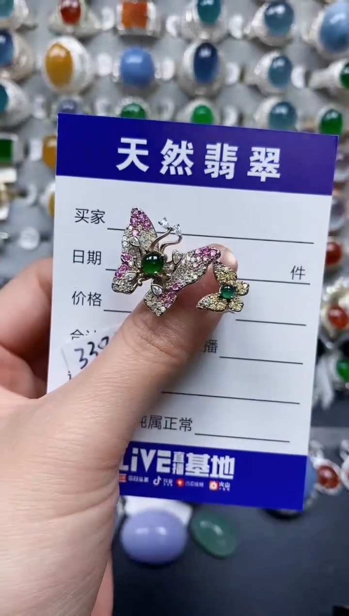 【闪购商品】翡翠戒指银S925镶嵌0489