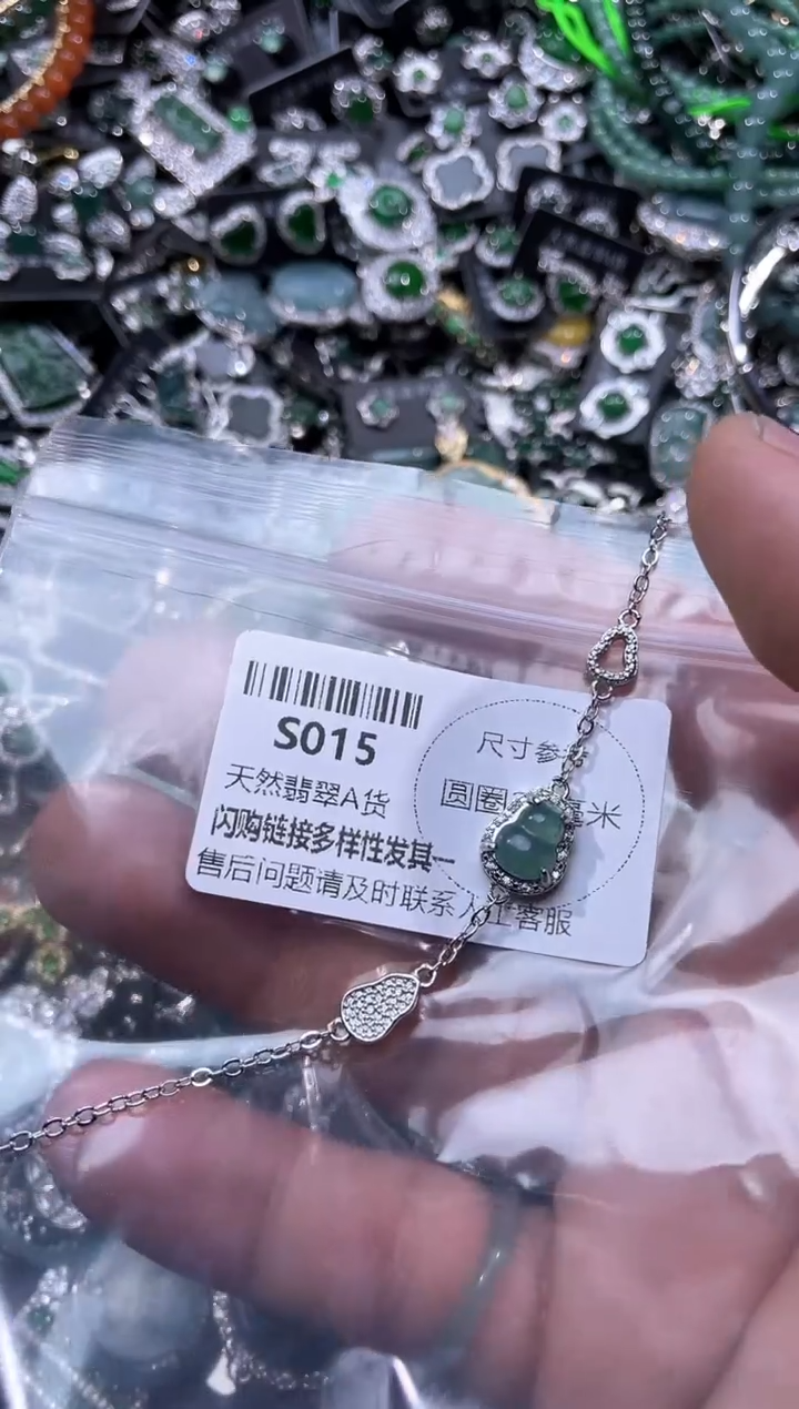 【闪购商品】翡翠颈饰未镶嵌S015手链