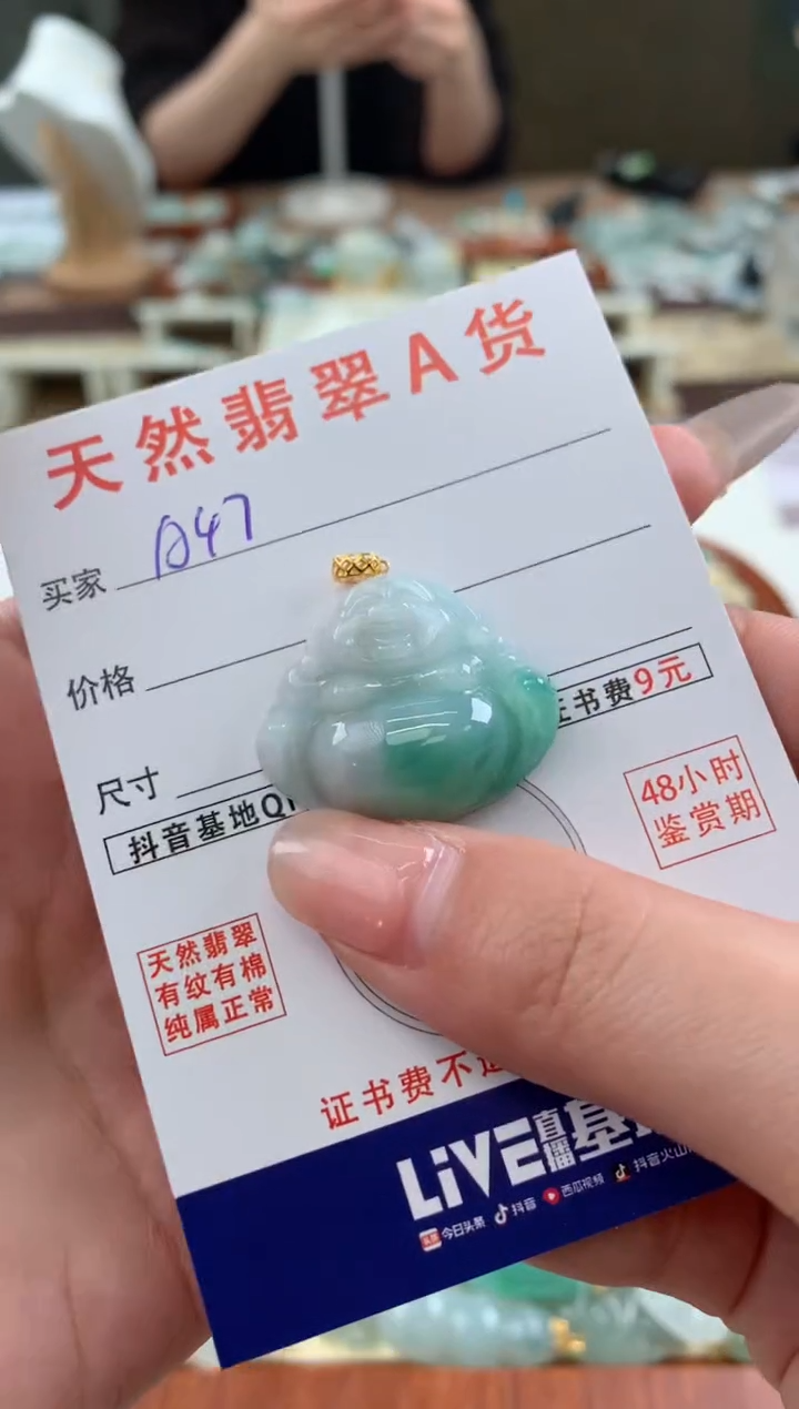 【闪购商品】翡翠颈饰18K金镶嵌天然A货翡翠挂件