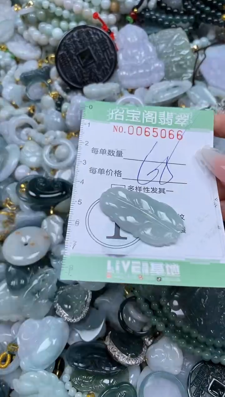 【闪购商品】翡翠颈饰未镶嵌闪购0065066