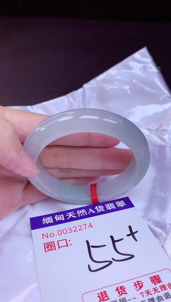 翡翠手镯未镶嵌55+             