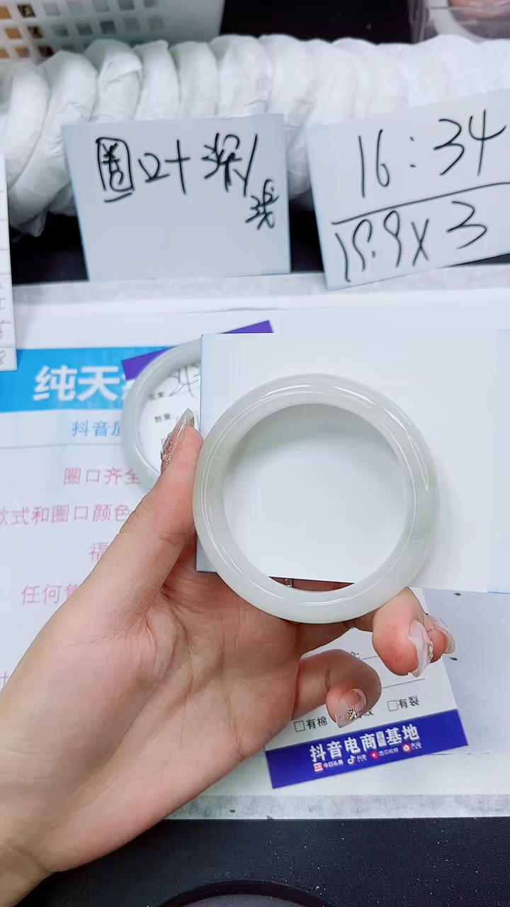 【闪购商品】石英质玉手镯未镶嵌S244-52/53