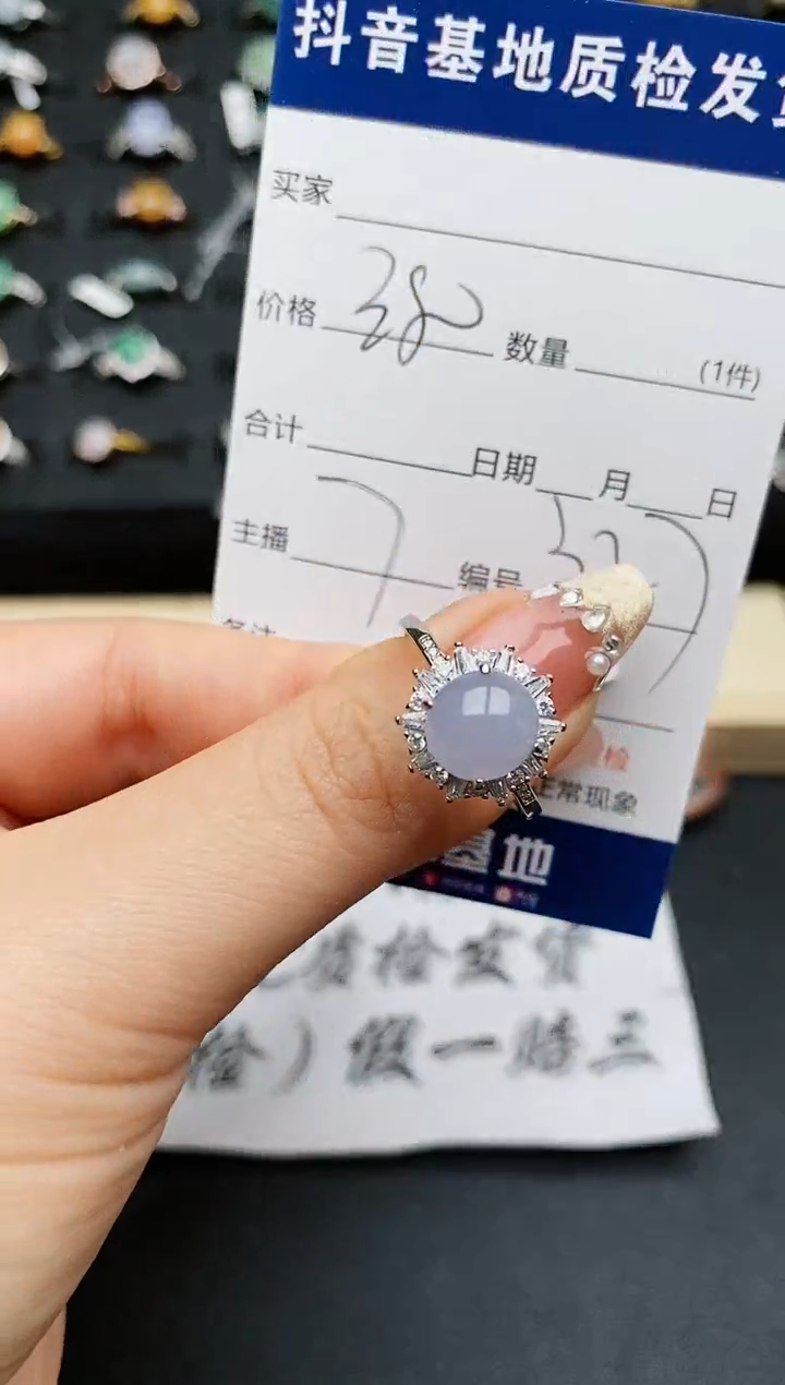 【闪购商品】翡翠戒指银S925镶嵌..........