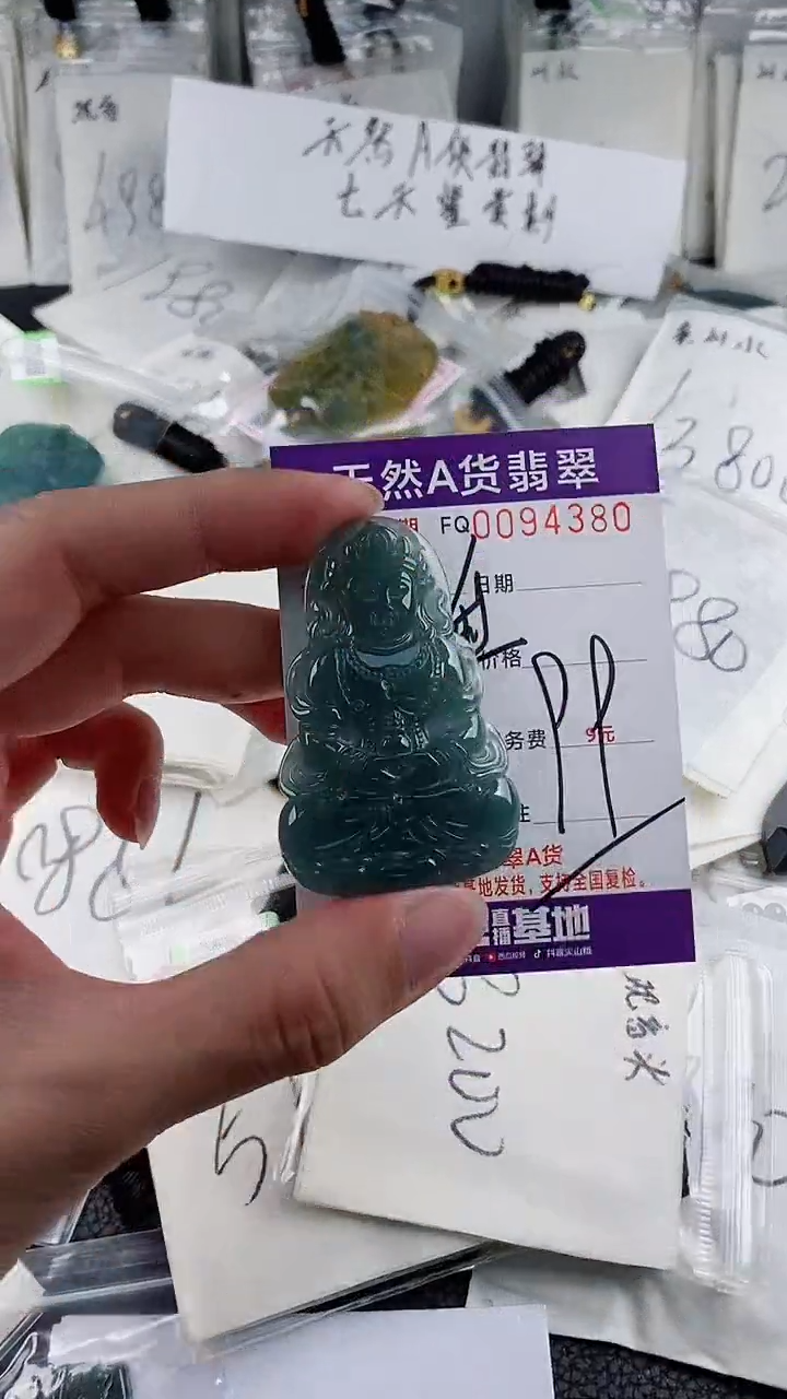 【闪购商品】翡翠颈饰未镶嵌 多样性一件随机发货 度母观音99