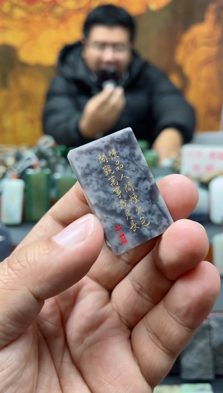 【闪购商品】和田玉挂件未镶嵌85