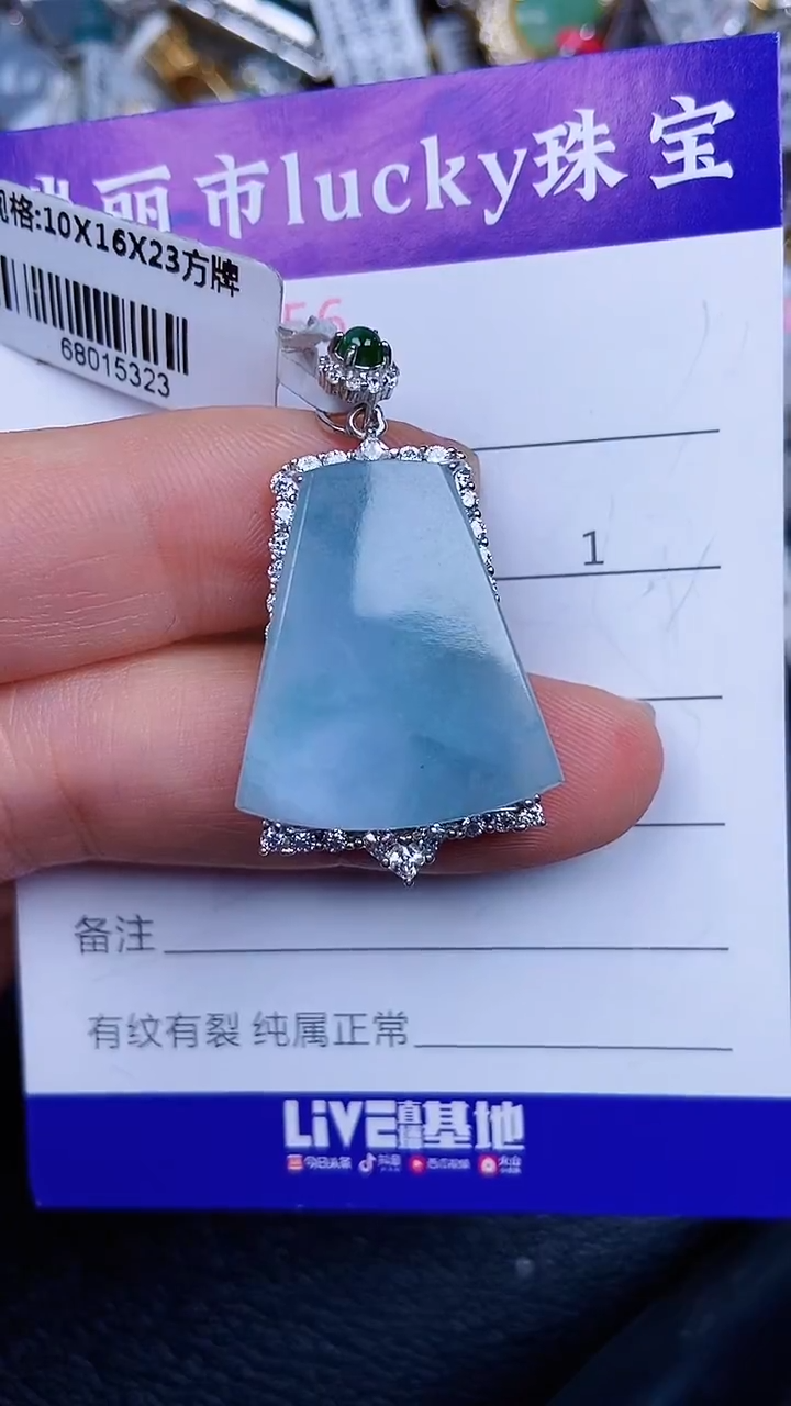 颈饰银S925镶嵌翡翠66