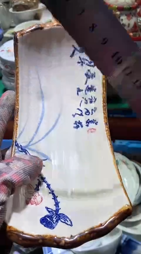 【闪购商品】瓷片6938691726367856076