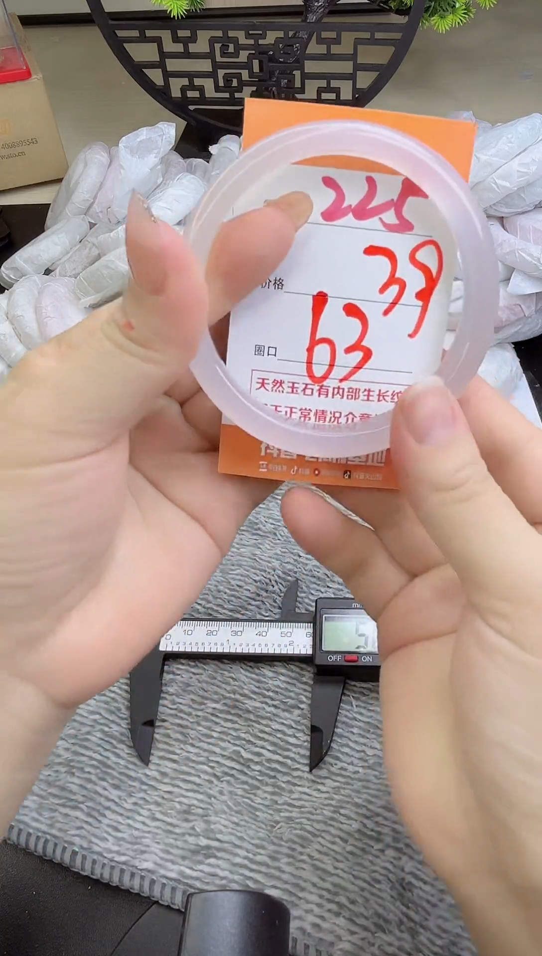 手镯玛瑙/玉髓未镶嵌225