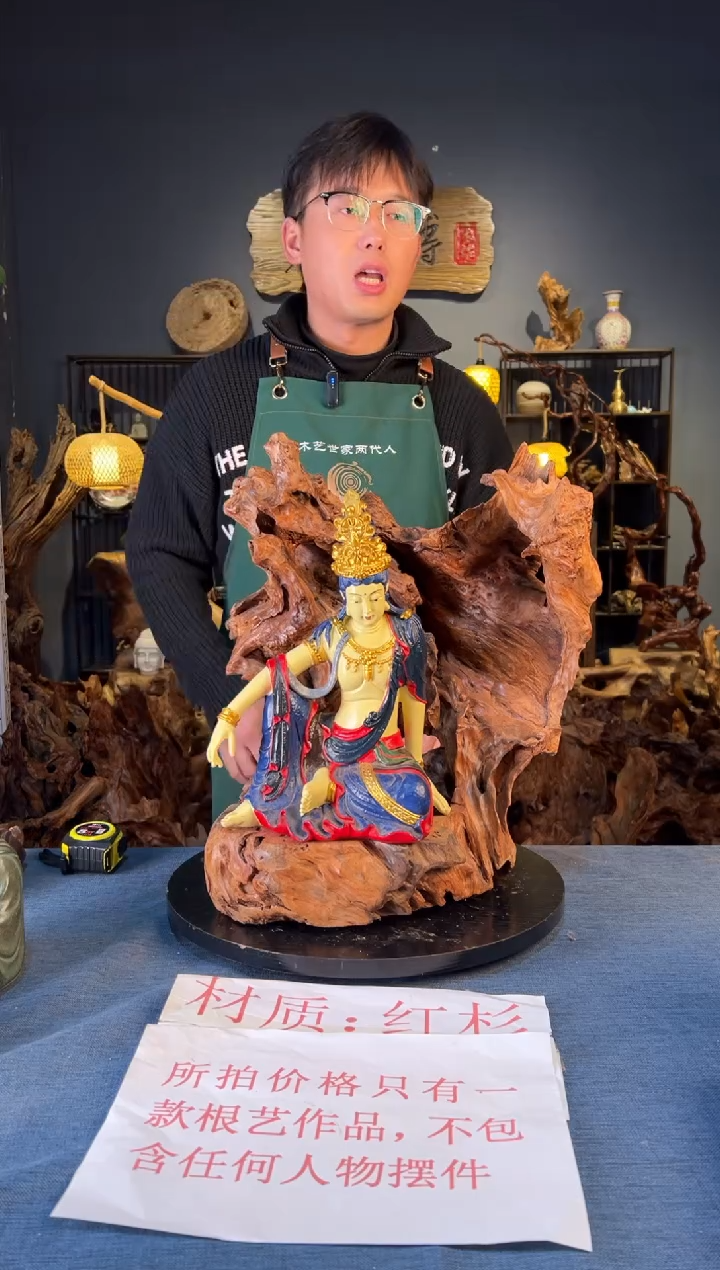 木卢师傅根艺作品（不包含人物摆件）