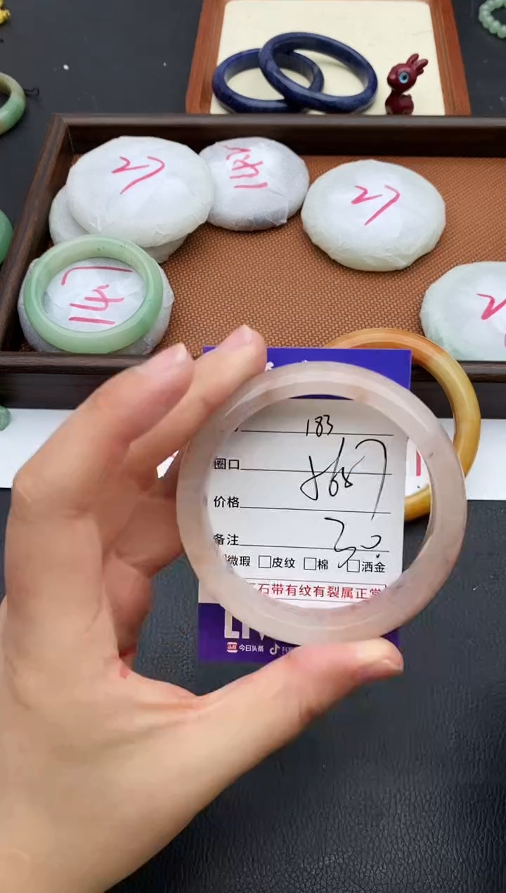 未镶嵌手镯石英质玉183+56/57
