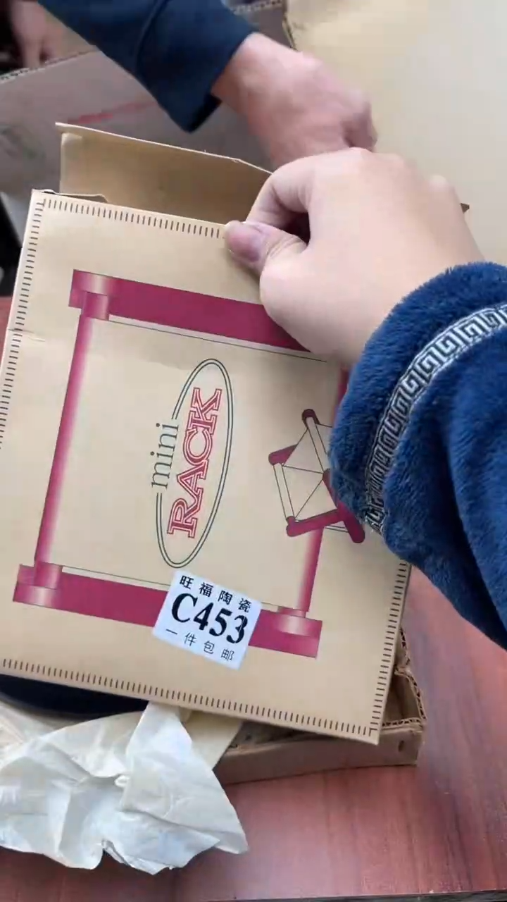 瓷片沉**川盛日中古杂项陶瓷籈选