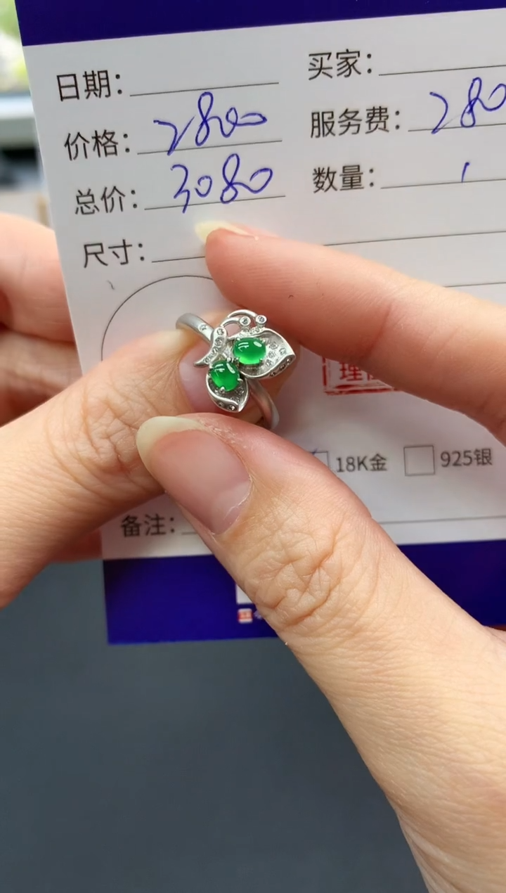 【闪购商品】翡翠戒指18K金镶嵌蛋面|2800+280不退不换