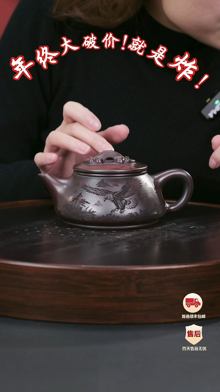 【闪购商品】紫砂茶壶紫砂茶壶23