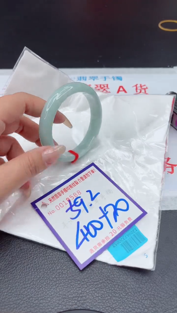 【闪购商品】翡翠手镯未镶嵌111111111111