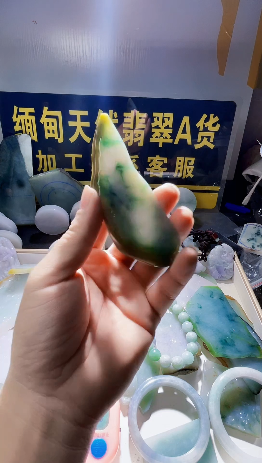 未镶嵌定制翡翠两****地167