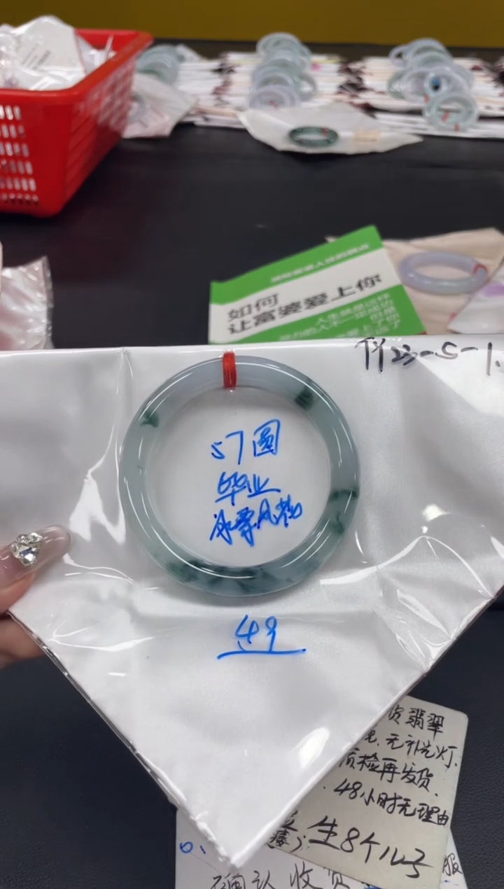 未镶嵌手镯翡翠翡翠手镯