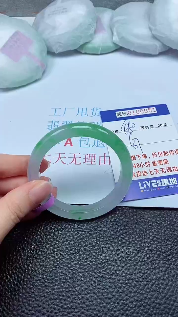 拍下以实物为准00100951