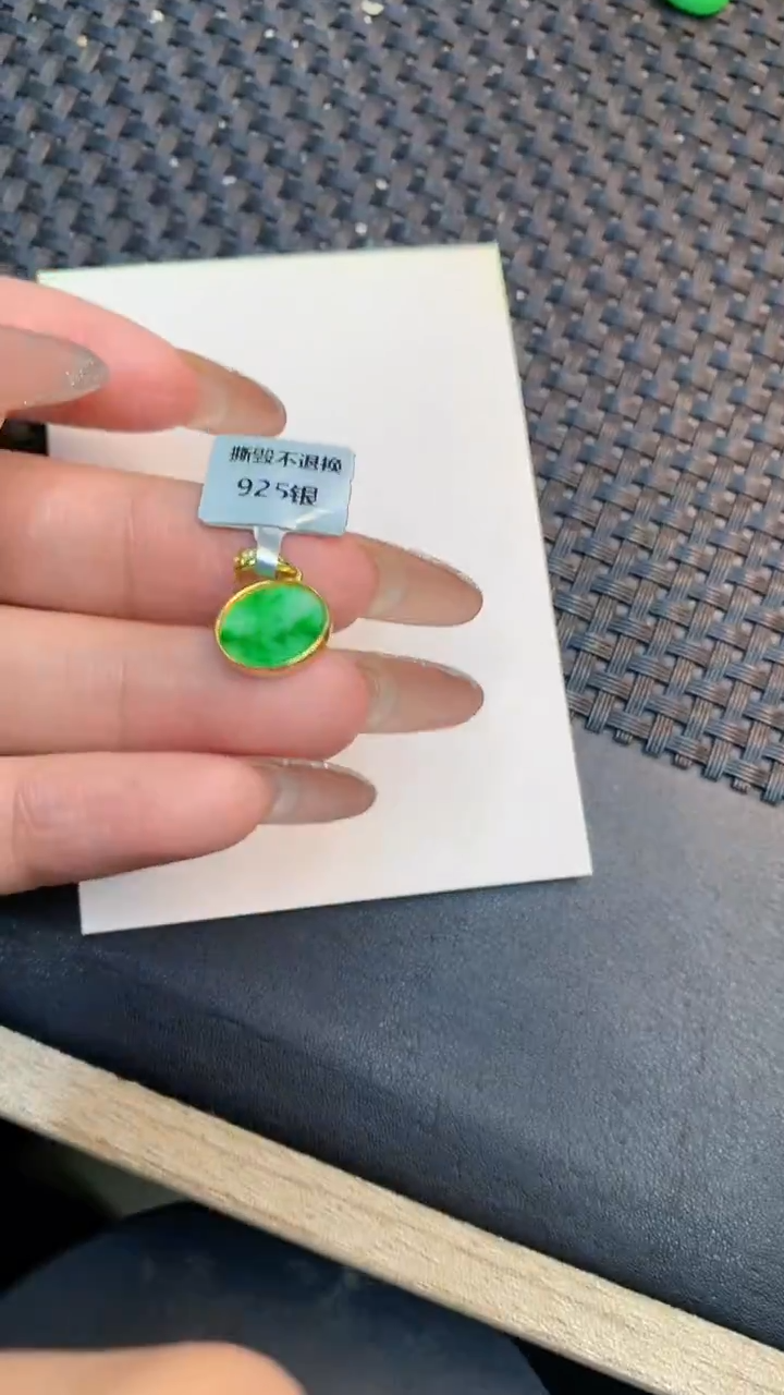 颈饰未镶嵌翡翠1