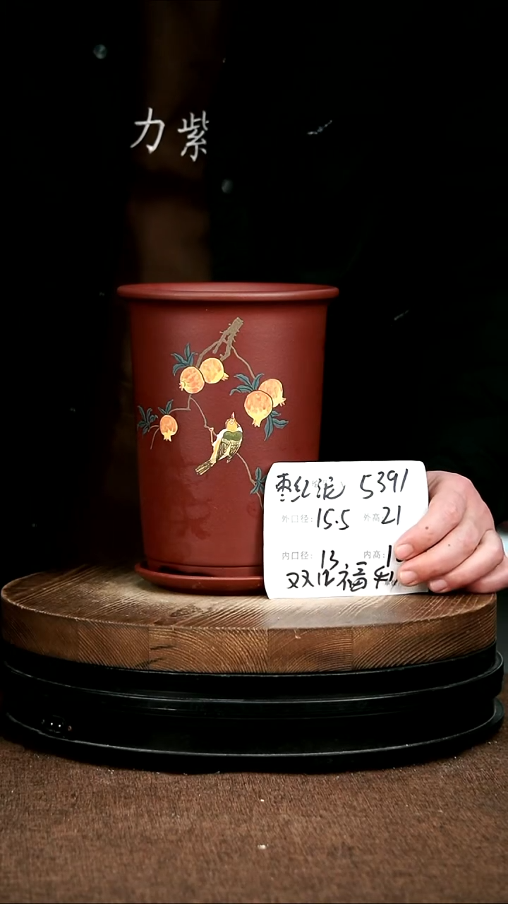 紫砂花盆花卉园艺5391+z