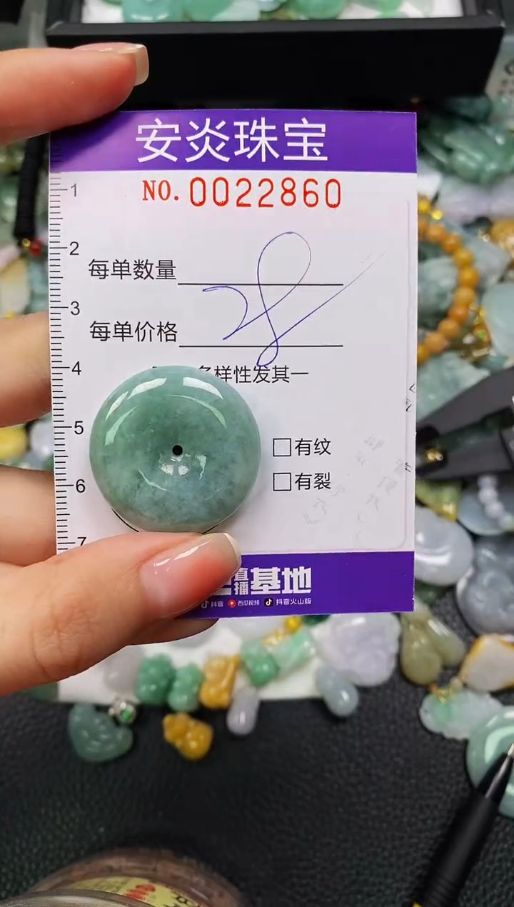 颈饰未镶嵌翡翠闪购0022860