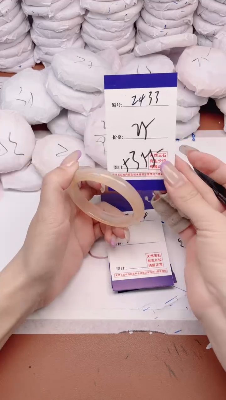 玛瑙/玉髓手镯未镶嵌2433