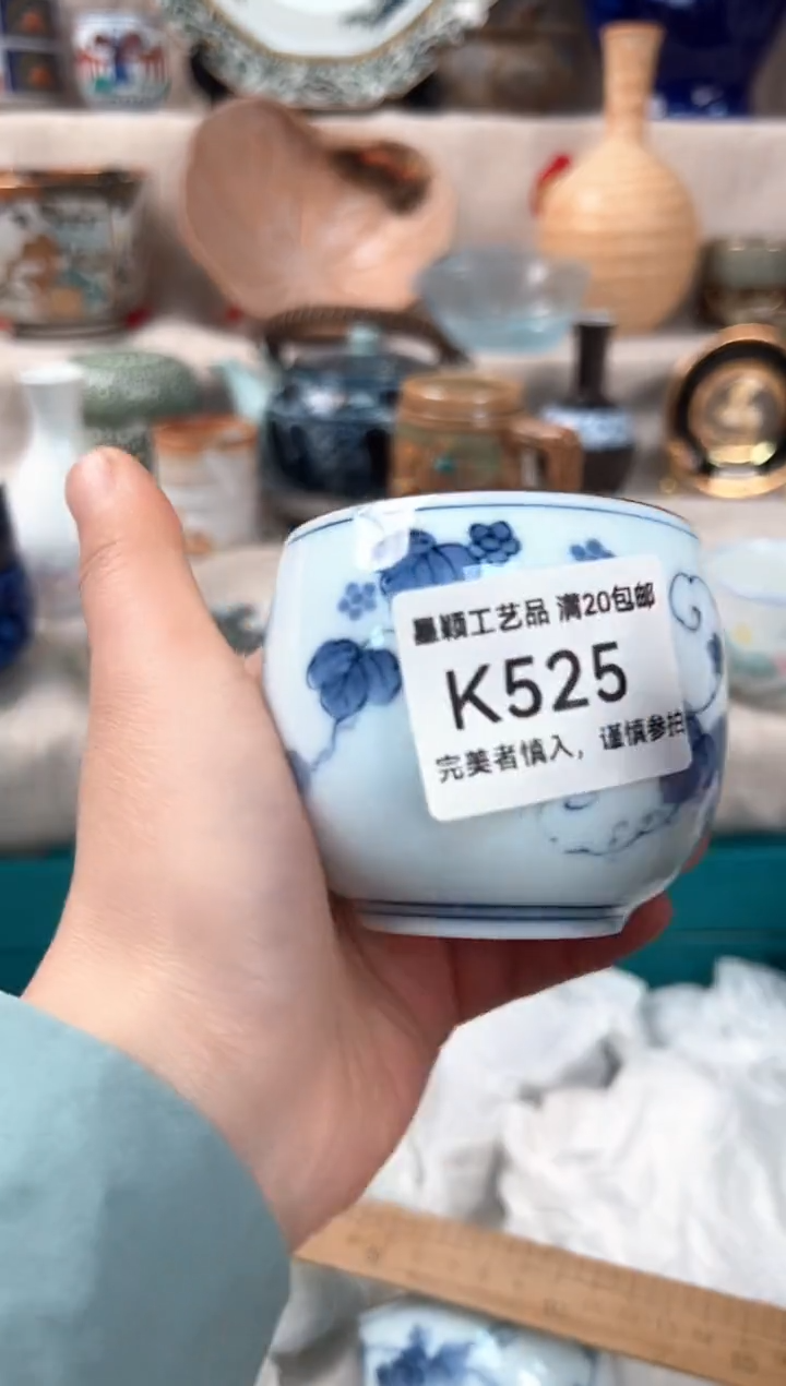 【闪购商品】525K瓷盘 餐具 默认接受微瑕下单