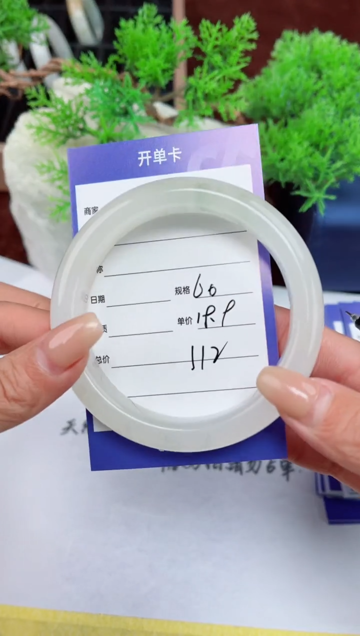【闪购商品】石英质玉手镯未镶嵌112