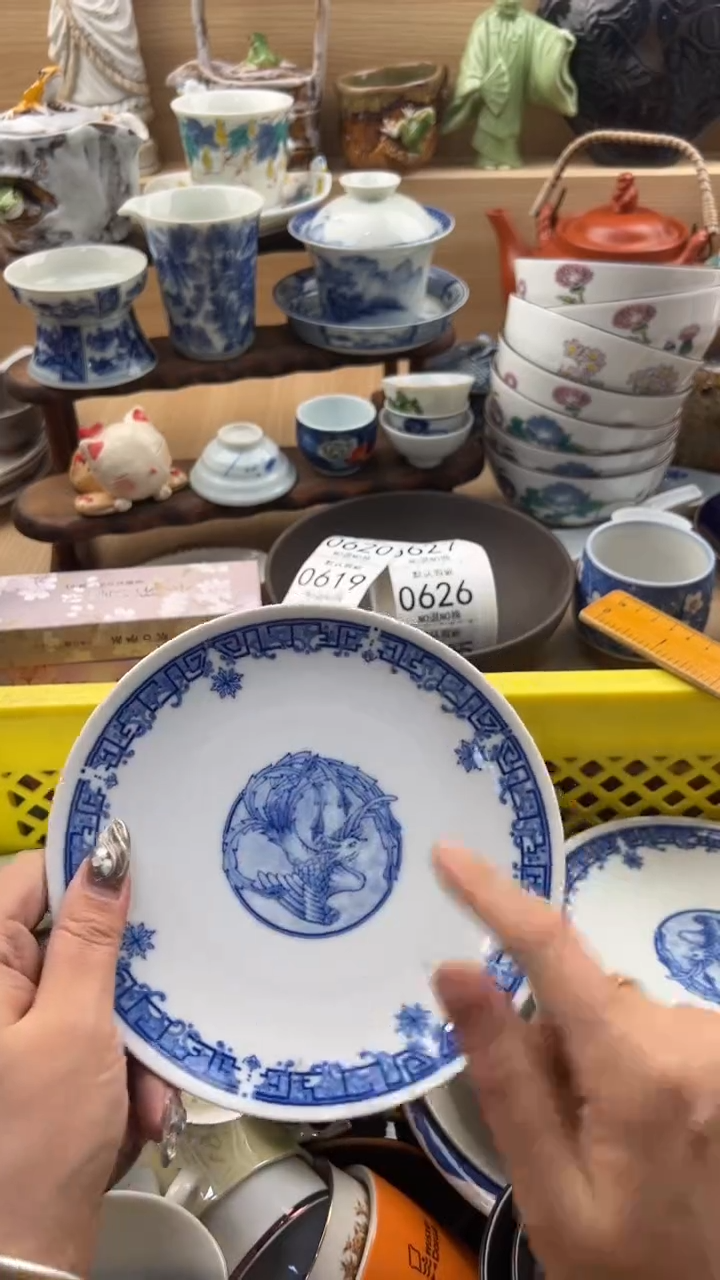 609默认微瑕，满20元包邮