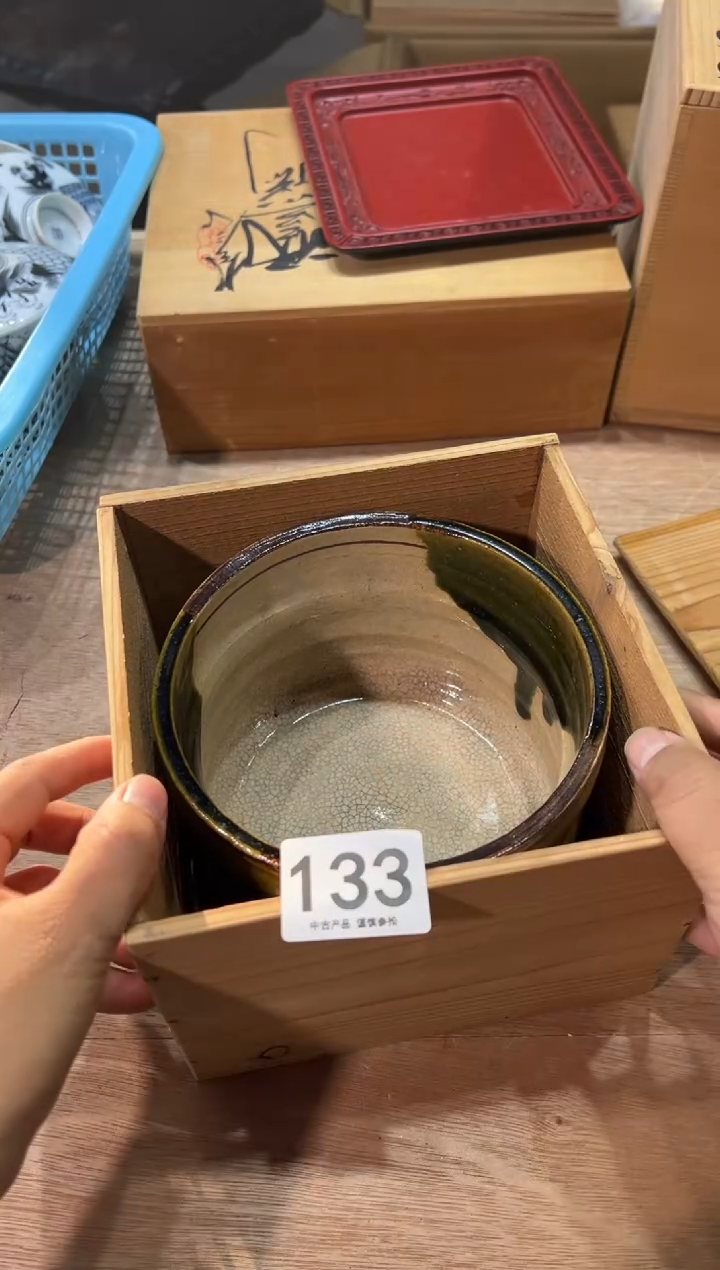 雪****U133  茶道零配   