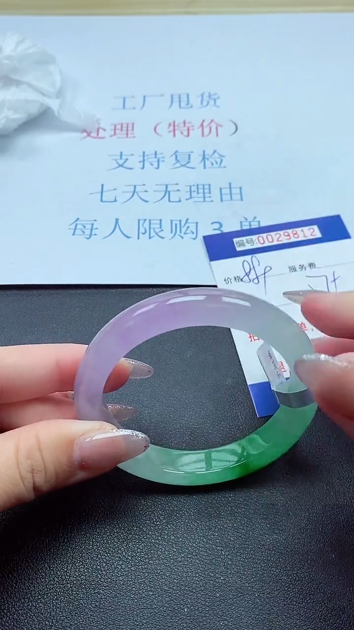 以实物为准000029812