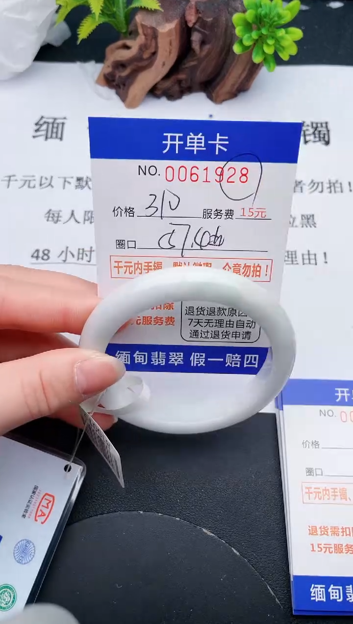 【闪购商品】28丽致优雅手镯时尚百搭