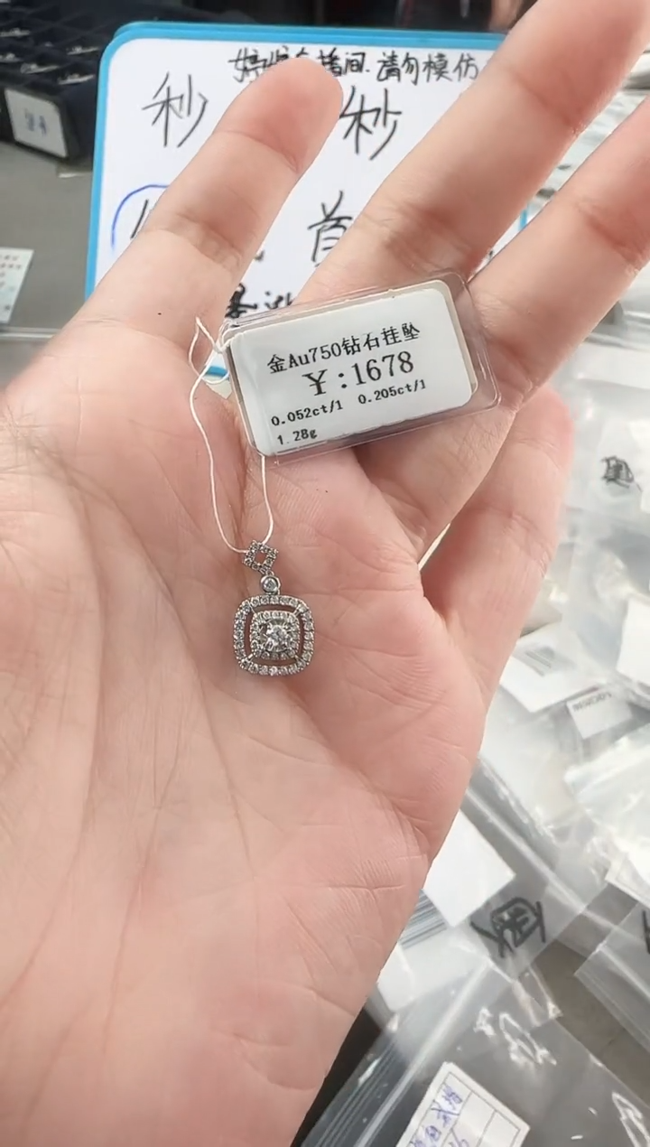 【闪购商品】钻石吊坠(不含链)18K金镶嵌129910206083203