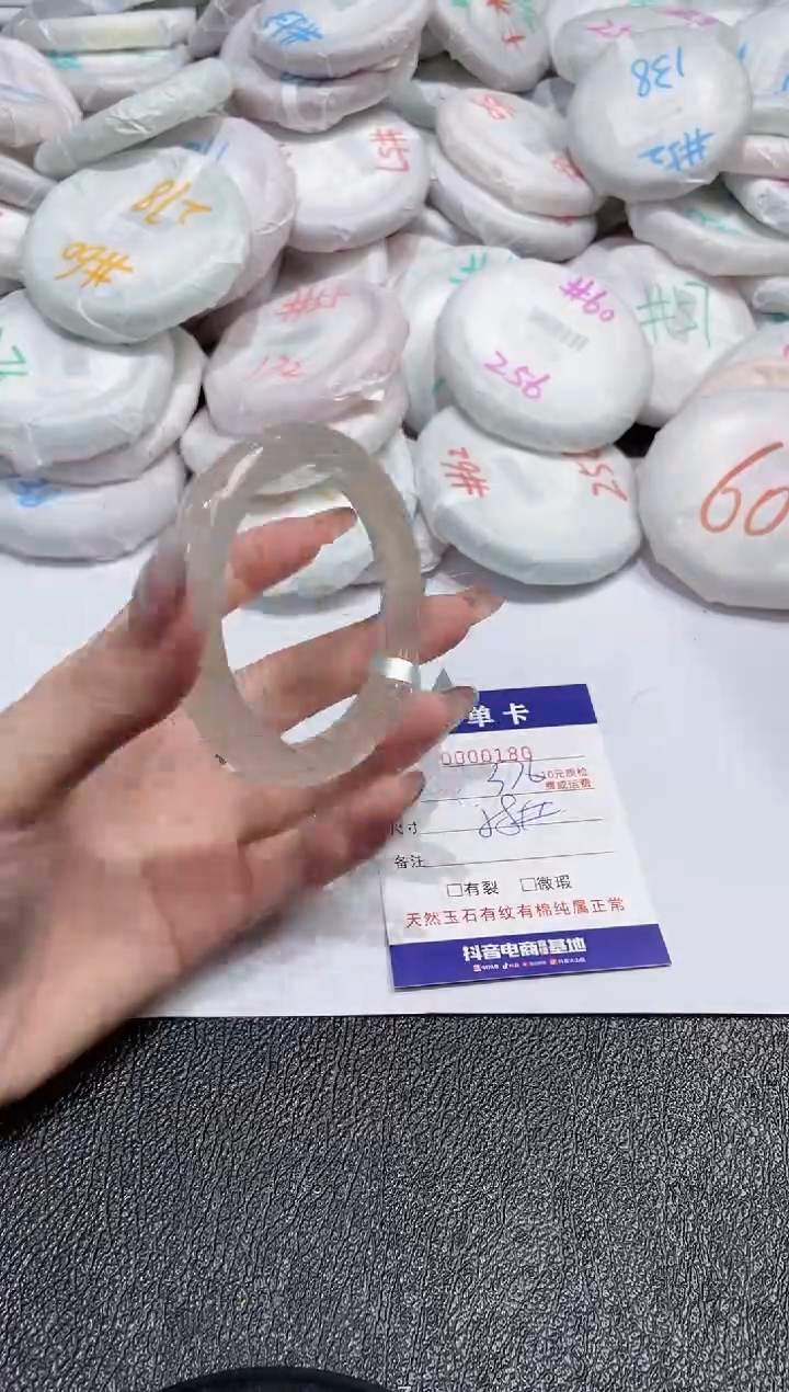 【闪购商品】玛瑙/玉髓手镯未镶嵌-180