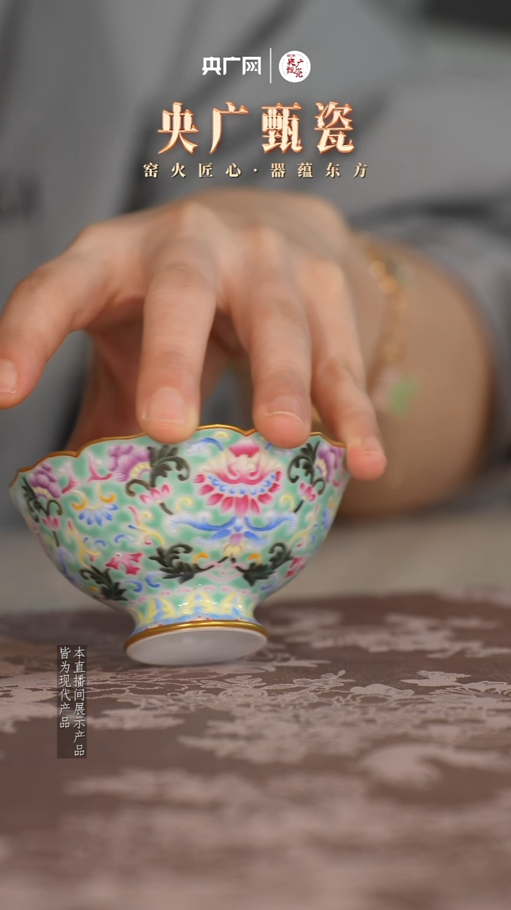 瓷片灵玺贡坊26 