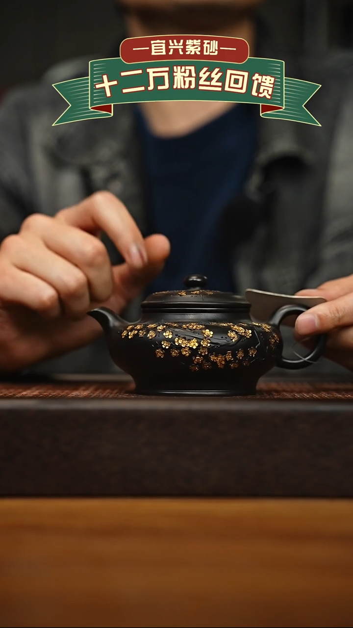 茶壶紫砂宜兴原矿 手工 紫砂壶容量200cc