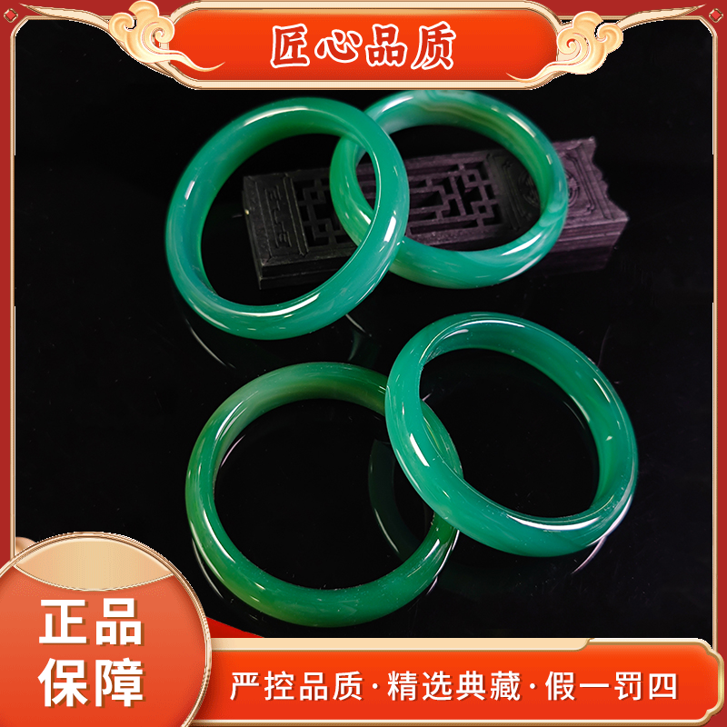 【金凤凰珠宝】MZ1141-精美九色玄冰秦紫域玛瑙手镯-多样性只发一件