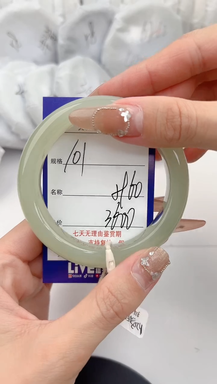 【闪购商品】和田玉手镯未镶嵌101颜色微差无瑕