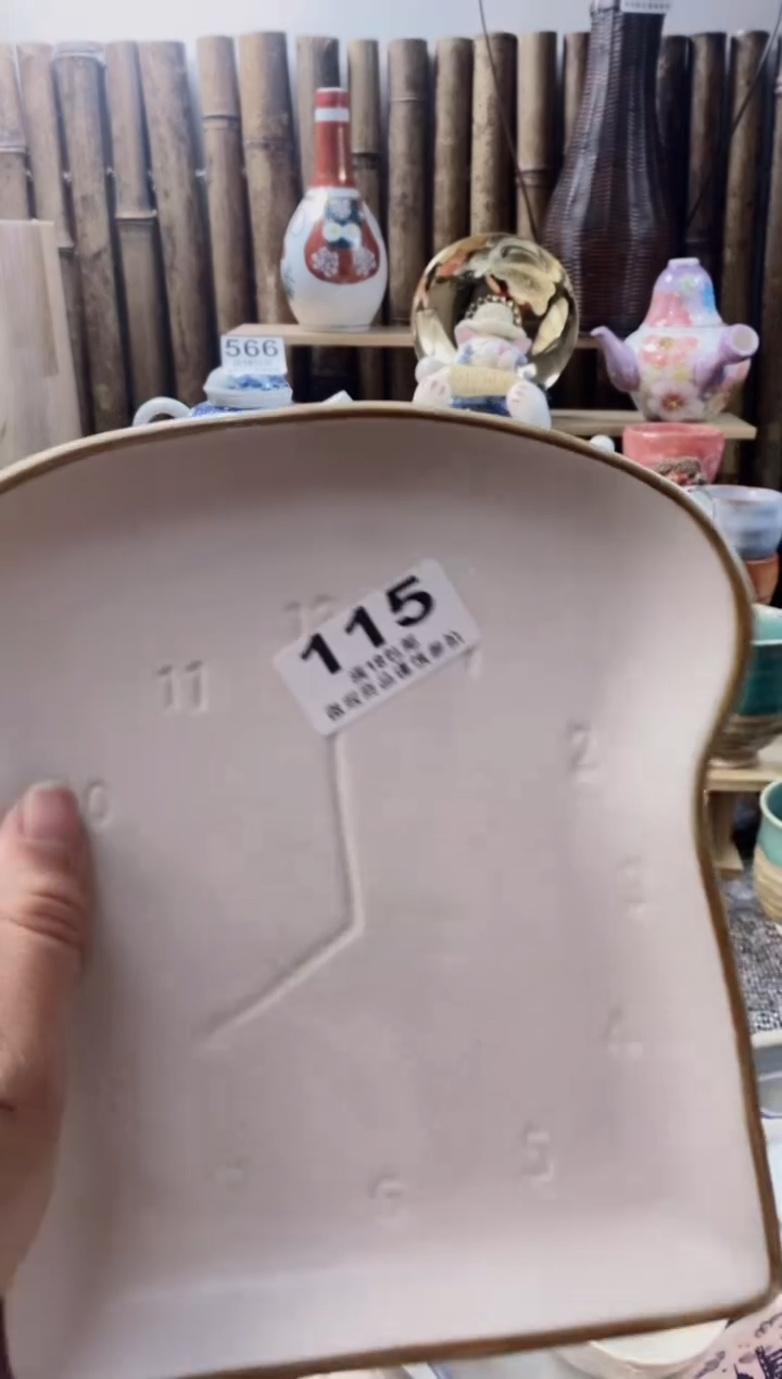 【闪购商品】开心快乐没一天呀