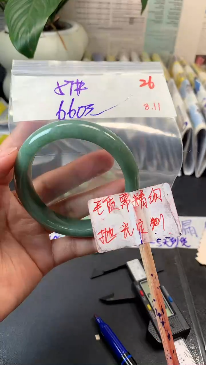 定制翡翠未镶嵌拍一发一随机发货26