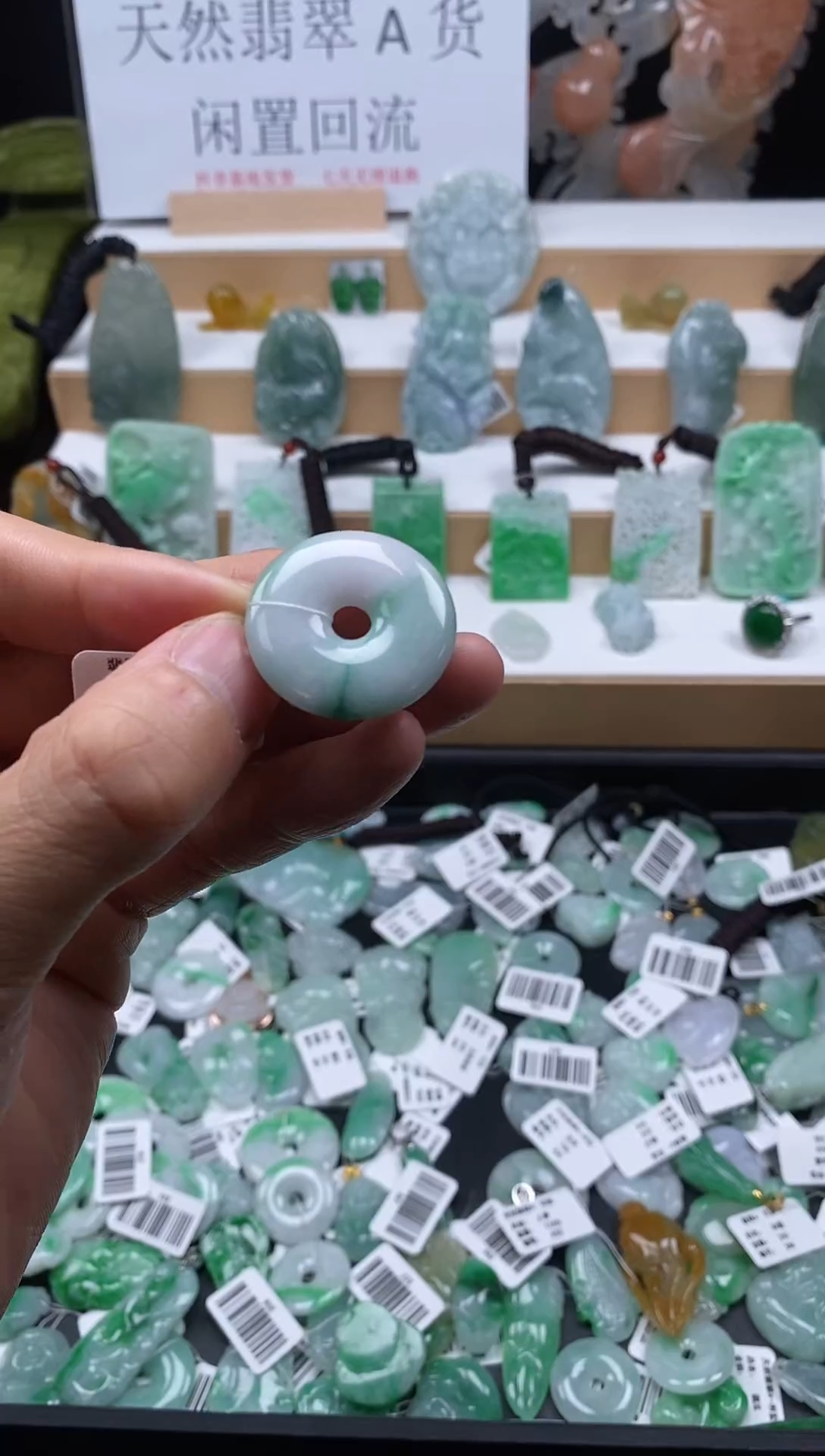 【闪购商品】翡翠颈饰未镶嵌29平安扣