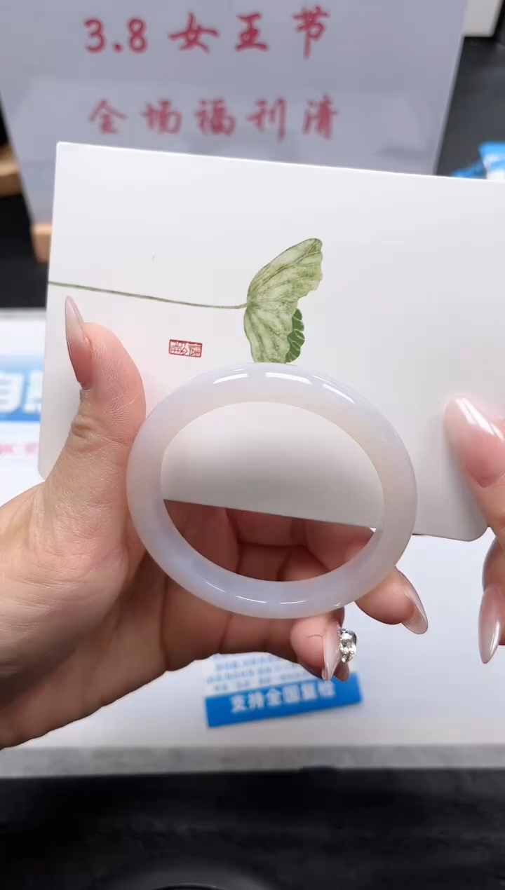 【闪购商品】石英质玉手镯未镶嵌101-54.2