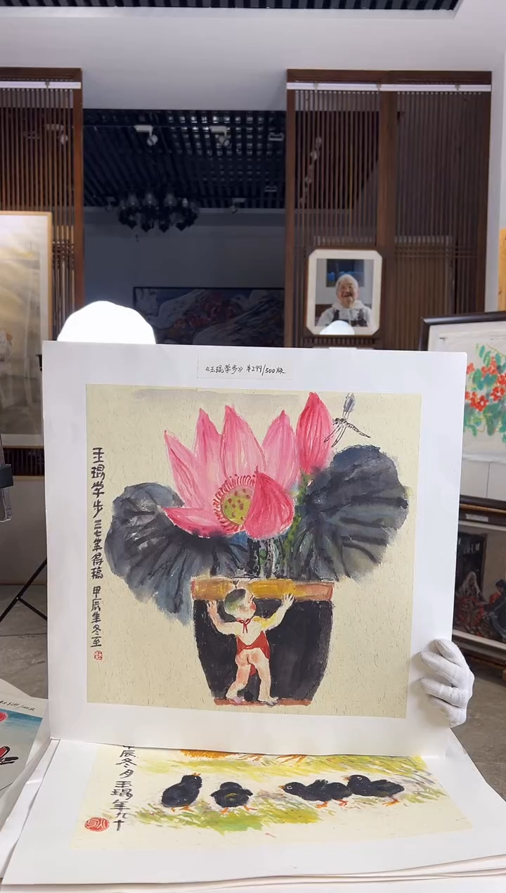 【闪购商品】版画耿玉琨限量作品亲签盖章版画S