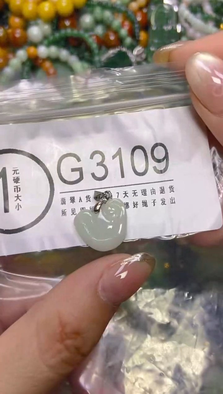 颈饰未镶嵌翡翠/G/翡翠A货，一件也是批发价