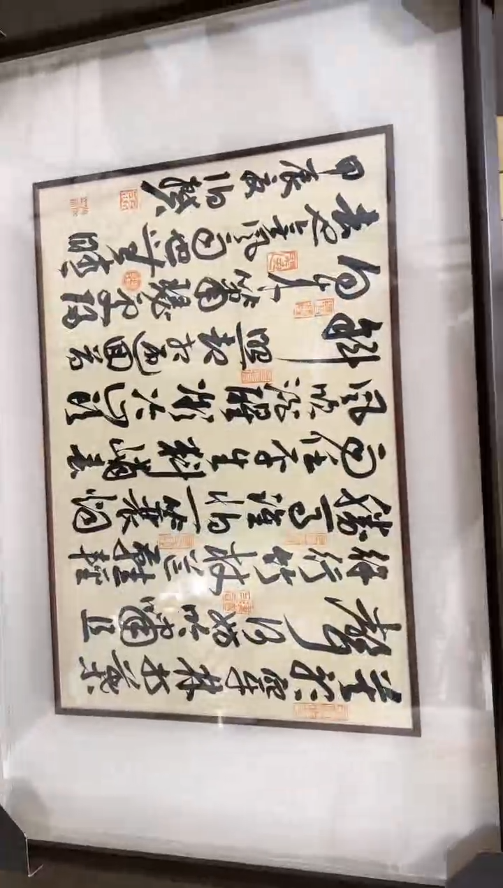 【闪购商品】书法伯揆书法原作作品 带框 定风波