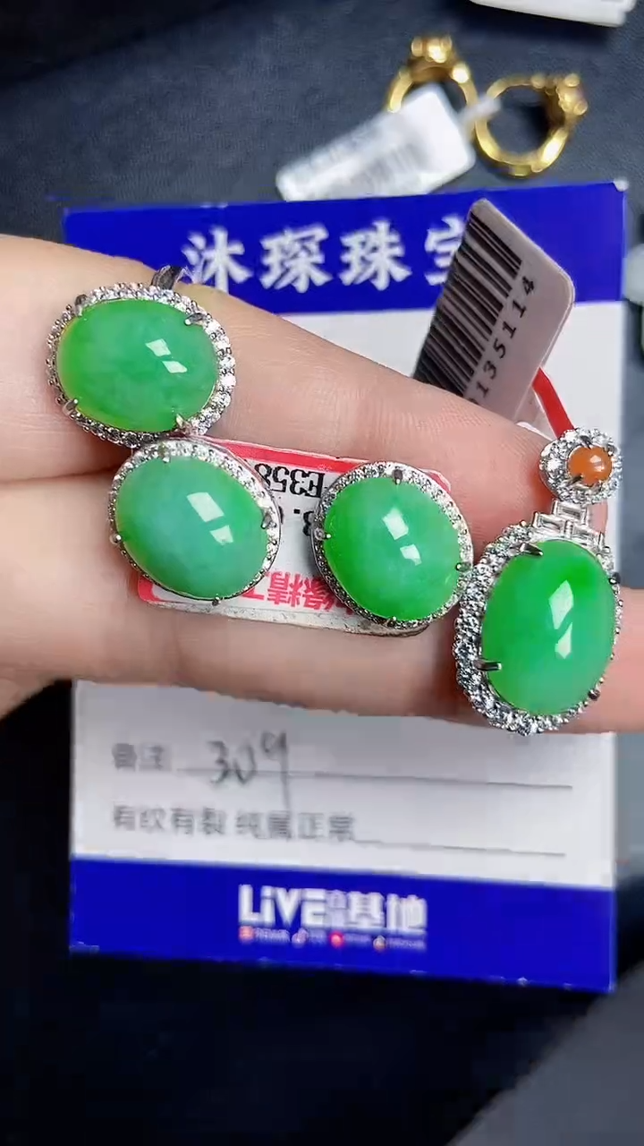 银S925镶嵌戒指翡翠3090