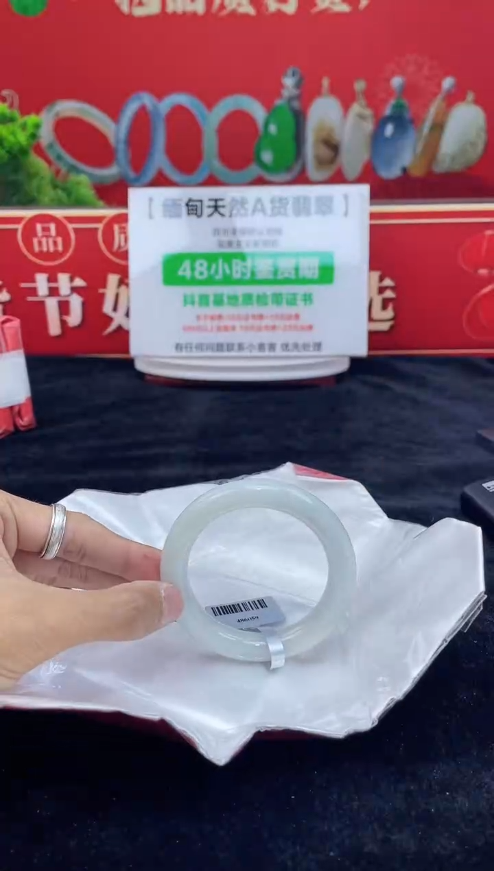 【闪购商品】翡翠手镯未镶嵌手镯16