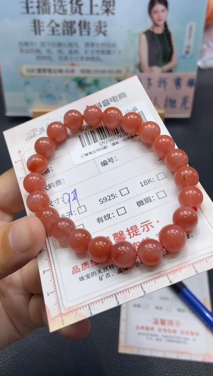 手串未镶嵌南红玛瑙天然南红10
