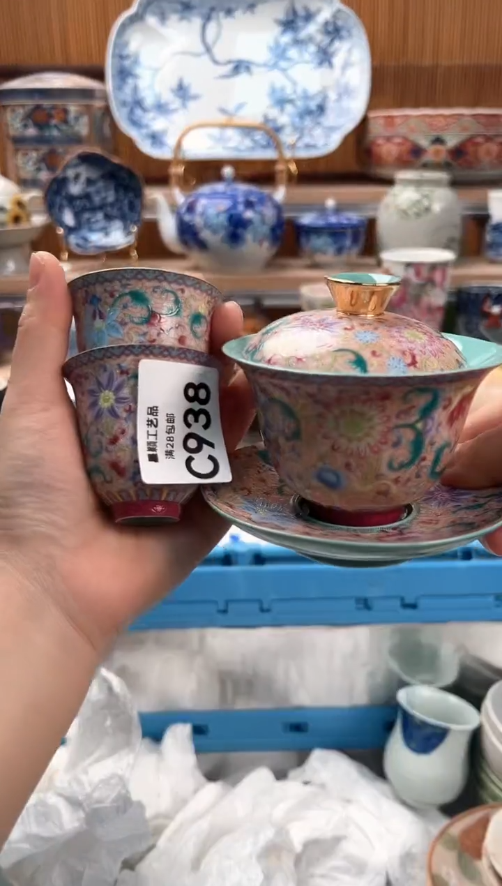 瓷片云938C满28包邮 不满找客服延迟发货